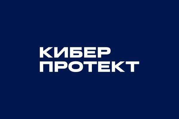 «Киберпротект» представил Кибер Инфраструктуру 6.0 с улучшенной производительностью и отказоустойчивостью