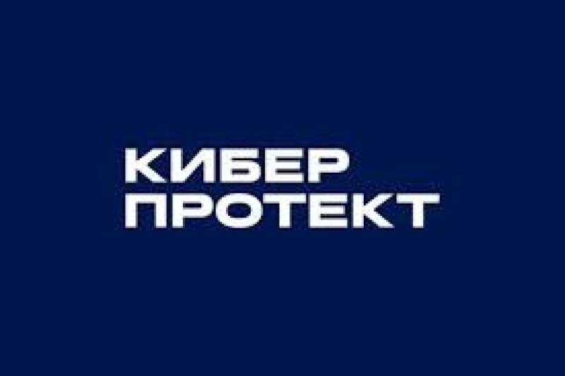 «Киберпротект» представил обновление системы резервного копирования Кибер Бэкап 17.1