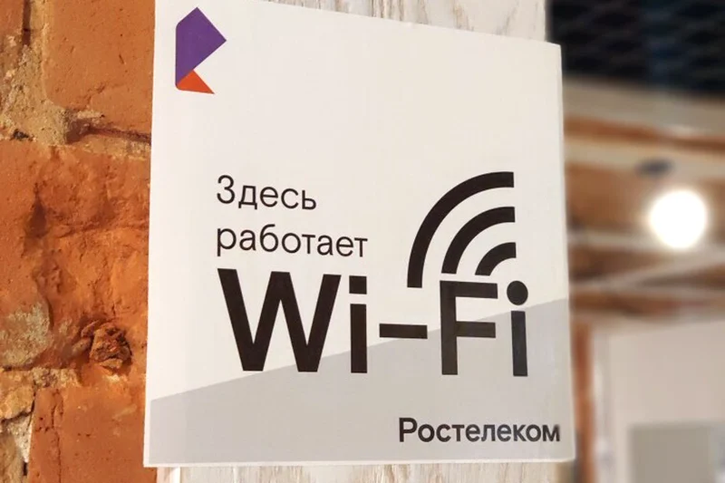 Связь и контроль: в Астрахани вырос спрос на услуги «Ростелекома» в сфере малого и среднего бизнеса