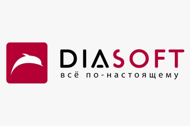 «Диасофт» выпустил «коробочное» решение для автоматизации брокерского обслуживания