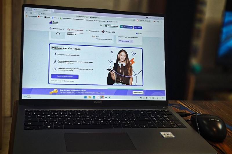 Школьники Ростовской области выбирают «Ростелеком Лицей»