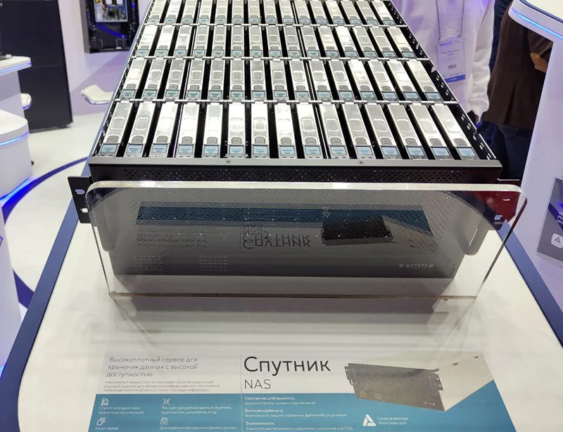 Сервер Fplus «Спутник NAS»