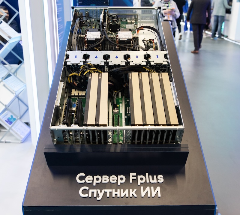 «Спутник ИИ» совместим с ускорителями разных производителей «Спутник ИИ» совместим с ускорителями разных производителей