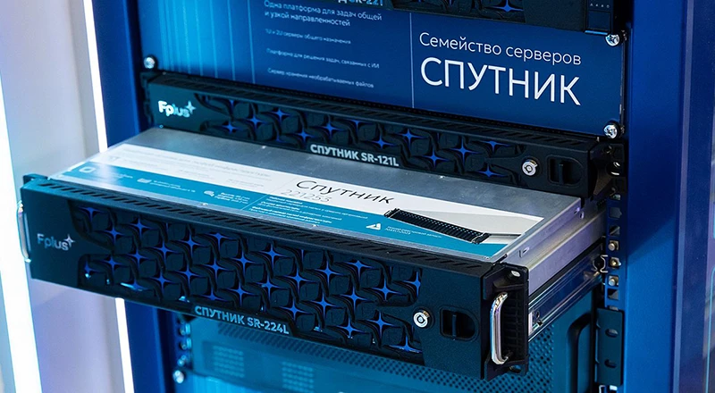 «Спутник» — универсальный двухсокетный сервер уровня midrange стоечного исполнения высотой 2U «Спутник» — универсальный двухсокетный сервер уровня midrange стоечного исполнения высотой 2U