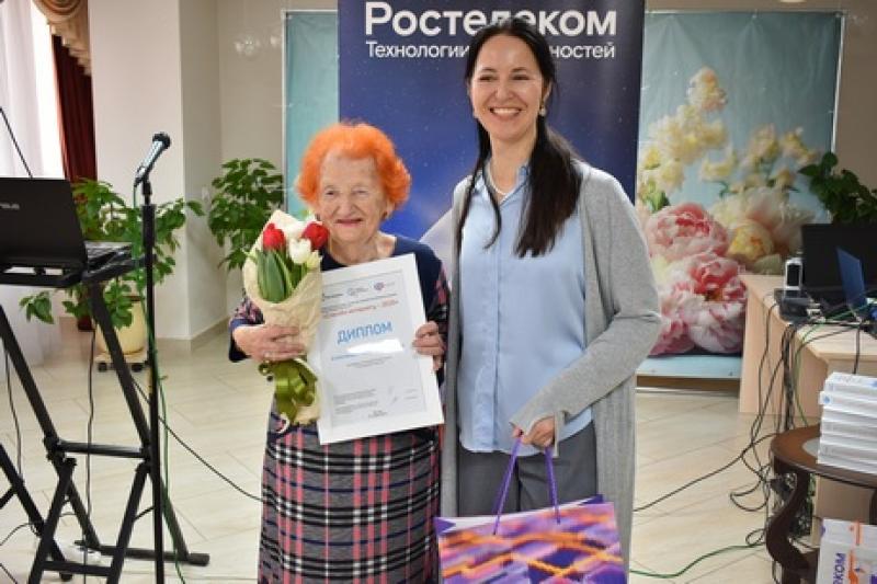 «Спасибо интернету»: «Ростелеком» отметил самую пожилую участницу конкурса на Юге