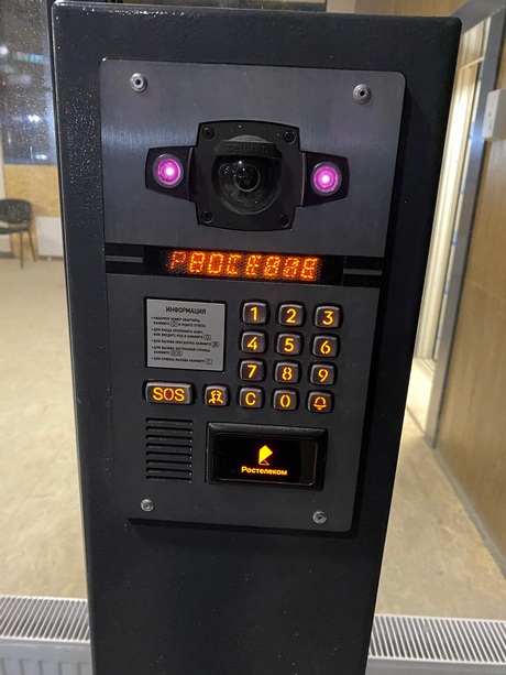 60 тысяч жителей Ростовской области пользуются экосистемой &laquo;Ростелеком Ключ&raquo;