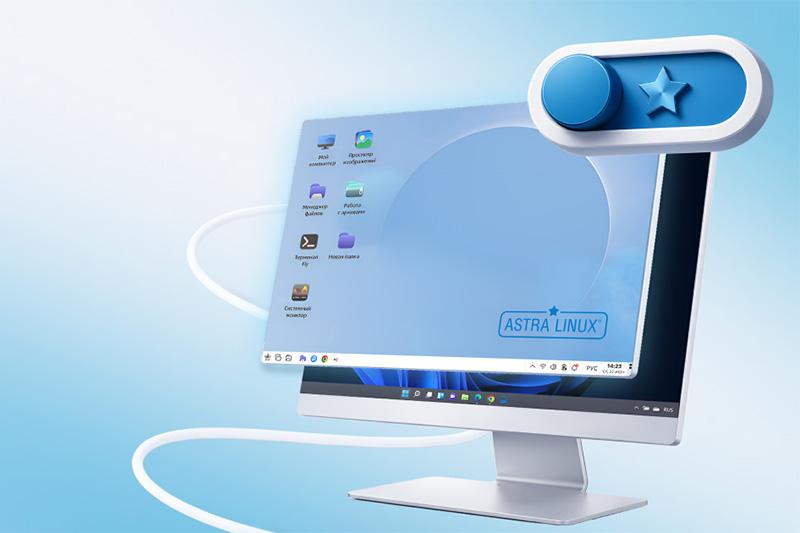 Astra Linux 1.8.6: миграция и обновление стали проще, а доставка исправлений — быстрее