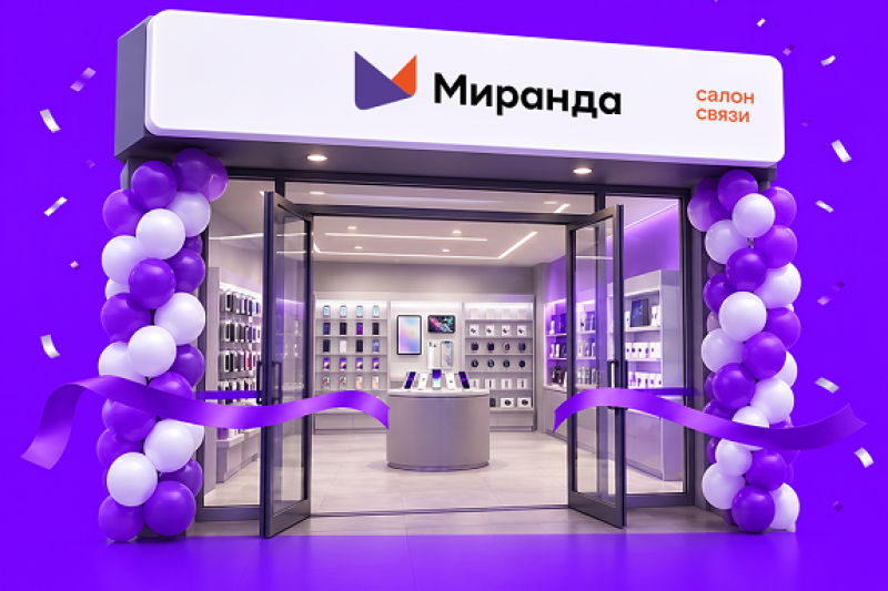 «Миранда» впервые открыла фирменные салоны в 14 городах