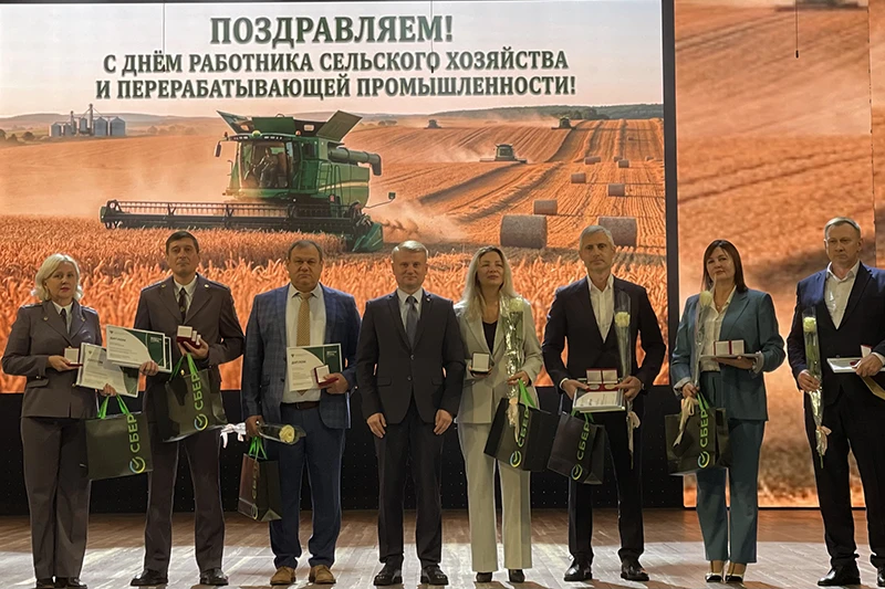 Сбер поздравил работников сельского хозяйства и перерабатывающей промышленности ДНР с профессиональным праздником