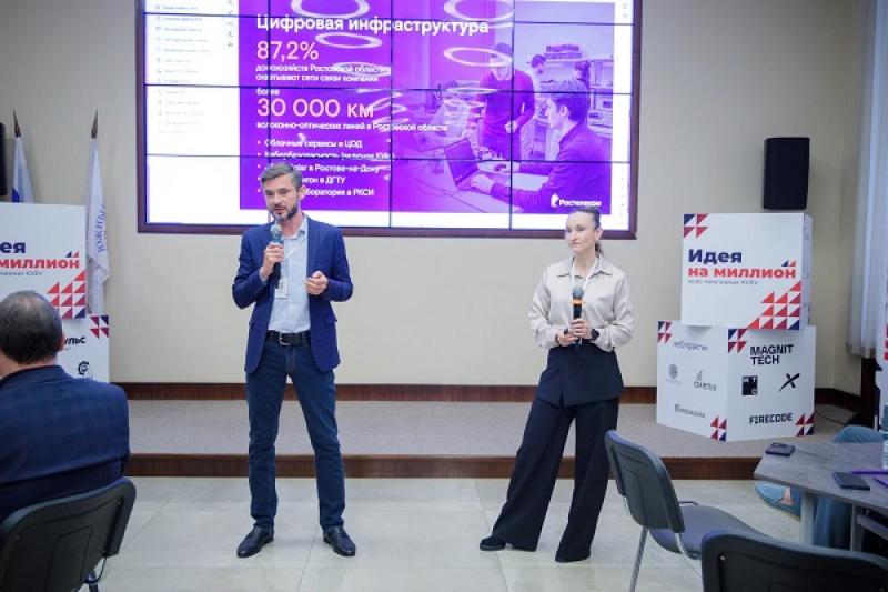 «Ростелеком» предложил студентам ЮФУ задачу по автоматизации процессов